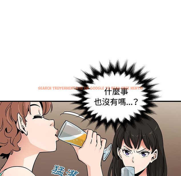 查看漫画戀愛工廠 - 第24話 - www.tymanga.com中的1549516图片