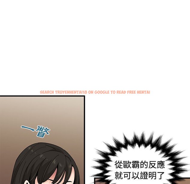 查看漫画戀愛工廠 - 第24話 - www.tymanga.com中的1549519图片