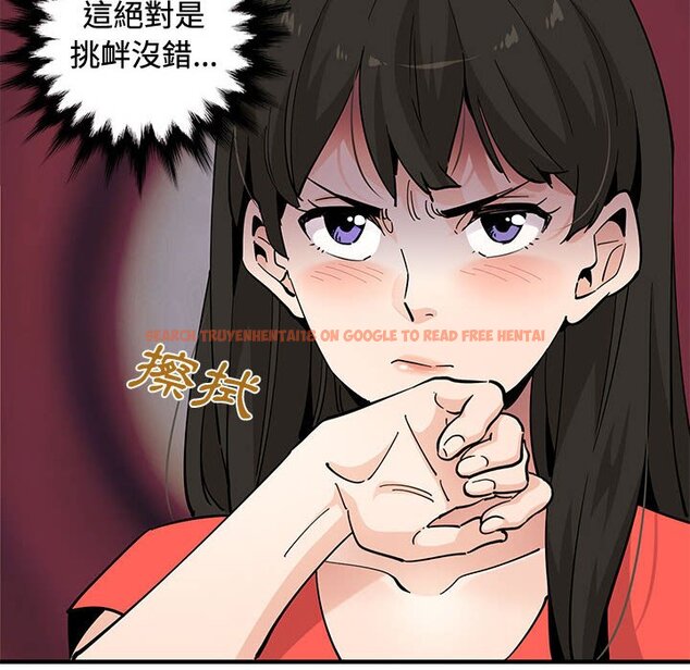 查看漫画戀愛工廠 - 第24話 - www.tymanga.com中的1549522图片