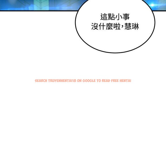 查看漫画戀愛工廠 - 第24話 - www.tymanga.com中的1549525图片