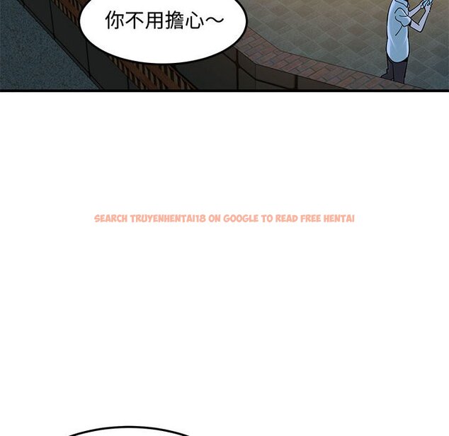 查看漫画戀愛工廠 - 第24話 - www.tymanga.com中的1549527图片