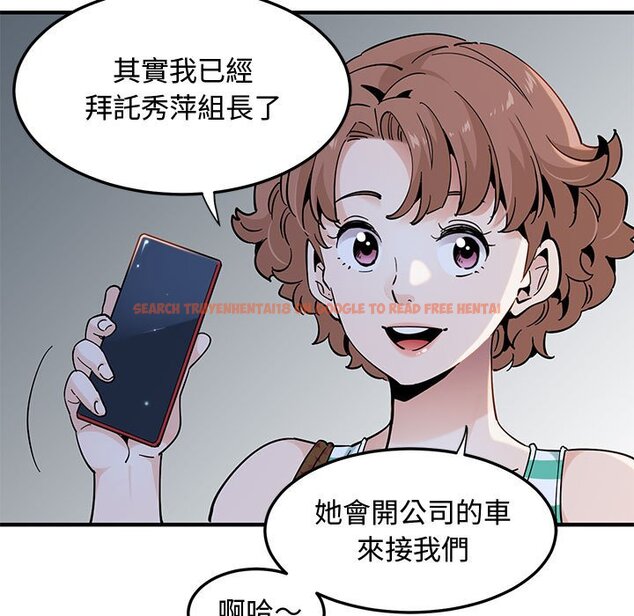 查看漫画戀愛工廠 - 第24話 - www.tymanga.com中的1549528图片