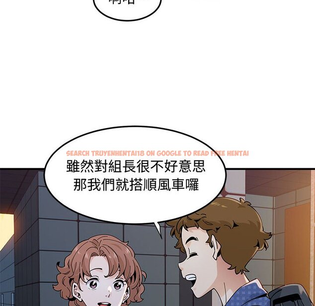查看漫画戀愛工廠 - 第24話 - www.tymanga.com中的1549529图片