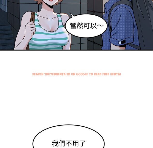 查看漫画戀愛工廠 - 第24話 - www.tymanga.com中的1549530图片