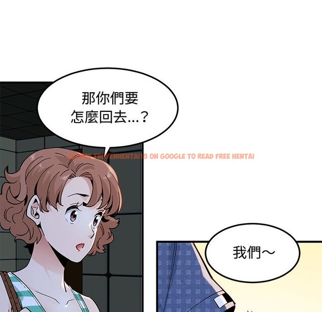 查看漫画戀愛工廠 - 第24話 - www.tymanga.com中的1549534图片