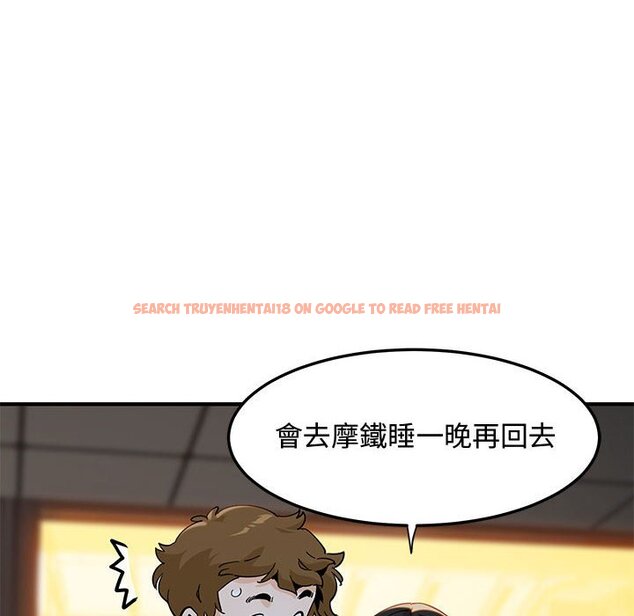 查看漫画戀愛工廠 - 第24話 - www.tymanga.com中的1549536图片