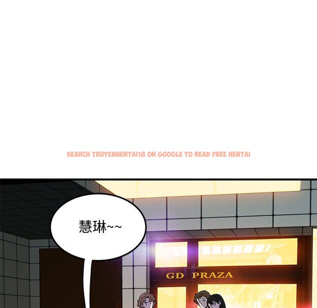 查看漫画戀愛工廠 - 第24話 - www.tymanga.com中的1549543图片