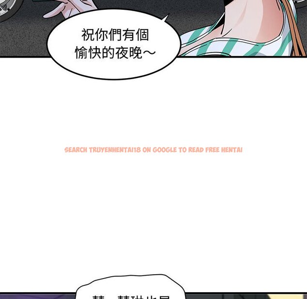 查看漫画戀愛工廠 - 第24話 - www.tymanga.com中的1549546图片
