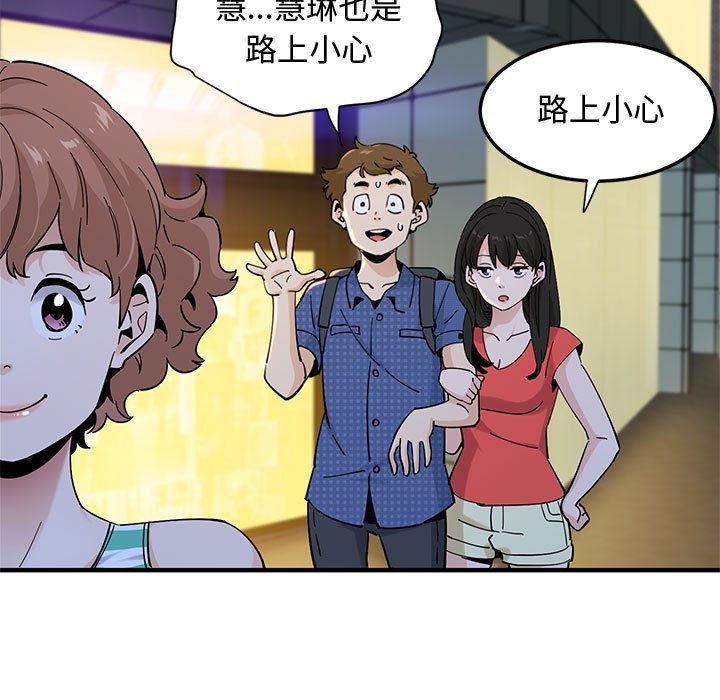 查看漫画戀愛工廠 - 第24話 - www.tymanga.com中的1549547图片