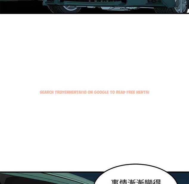 查看漫画戀愛工廠 - 第24話 - www.tymanga.com中的1549552图片