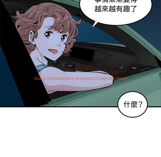查看漫画戀愛工廠 - 第24話 - www.tymanga.com中的1549553图片