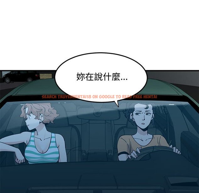 查看漫画戀愛工廠 - 第24話 - www.tymanga.com中的1549554图片