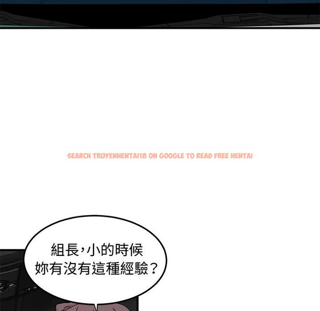 查看漫画戀愛工廠 - 第24話 - www.tymanga.com中的1549555图片