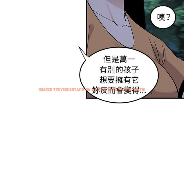查看漫画戀愛工廠 - 第24話 - www.tymanga.com中的1549557图片
