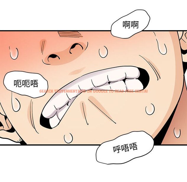 查看漫画戀愛工廠 - 第24話 - www.tymanga.com中的1549562图片