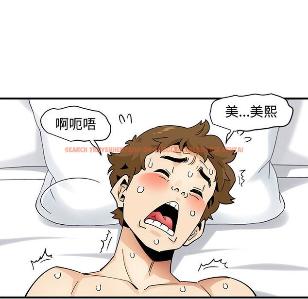 查看漫画戀愛工廠 - 第24話 - www.tymanga.com中的1549563图片