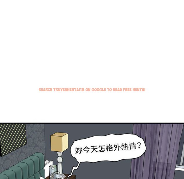 查看漫画戀愛工廠 - 第24話 - www.tymanga.com中的1549564图片