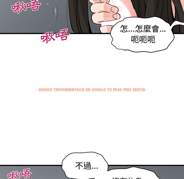 查看漫画戀愛工廠 - 第24話 - www.tymanga.com中的1549567图片