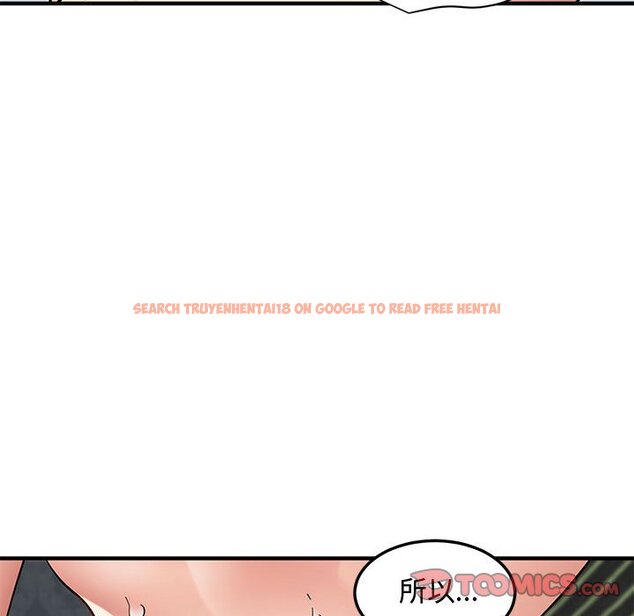 查看漫画戀愛工廠 - 第24話 - www.tymanga.com中的1549569图片