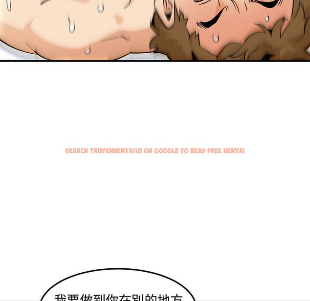 查看漫画戀愛工廠 - 第24話 - www.tymanga.com中的1549589图片