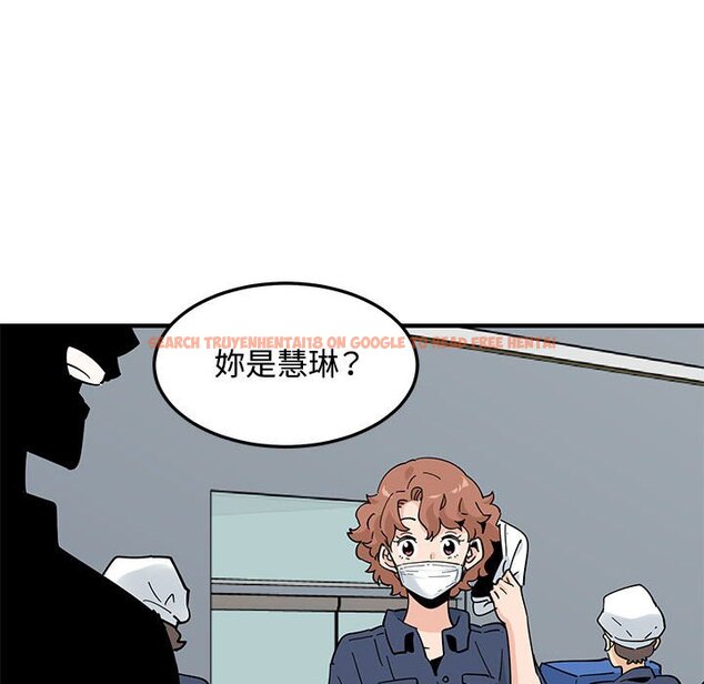 查看漫画戀愛工廠 - 第24話 - www.tymanga.com中的1549600图片