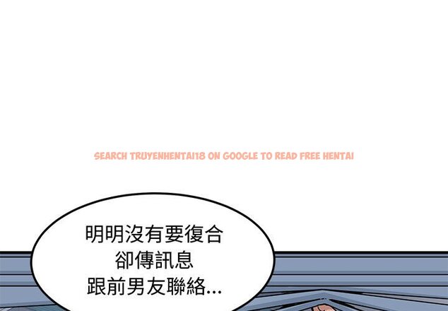 查看漫画戀愛工廠 - 第25話 - tymanga.com中的1549607图片