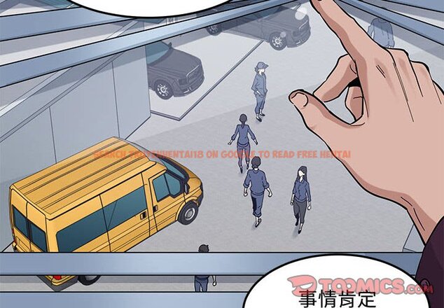 查看漫画戀愛工廠 - 第25話 - tymanga.com中的1549608图片