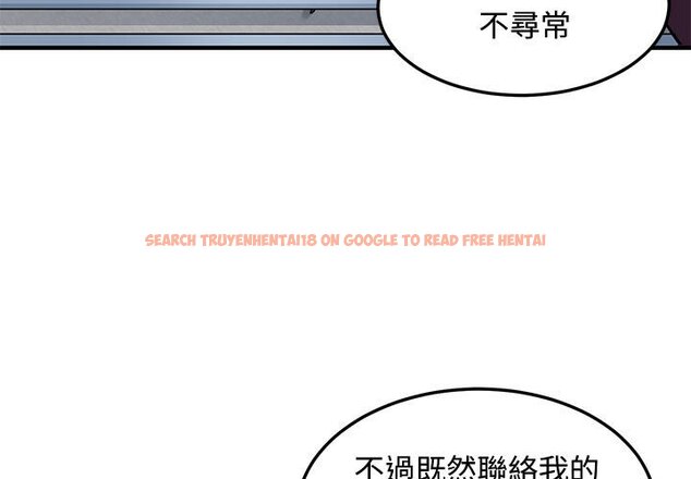 查看漫画戀愛工廠 - 第25話 - tymanga.com中的1549609图片