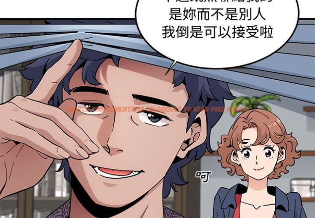 查看漫画戀愛工廠 - 第25話 - tymanga.com中的1549610图片