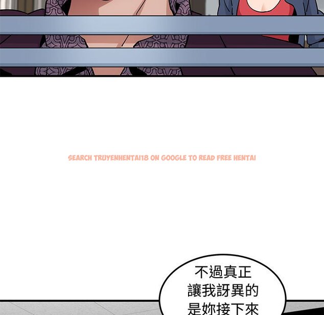 查看漫画戀愛工廠 - 第25話 - tymanga.com中的1549611图片