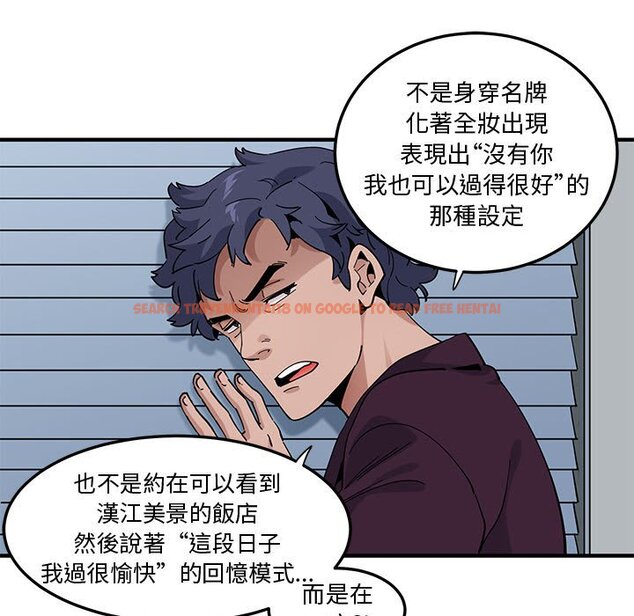 查看漫画戀愛工廠 - 第25話 - tymanga.com中的1549616图片