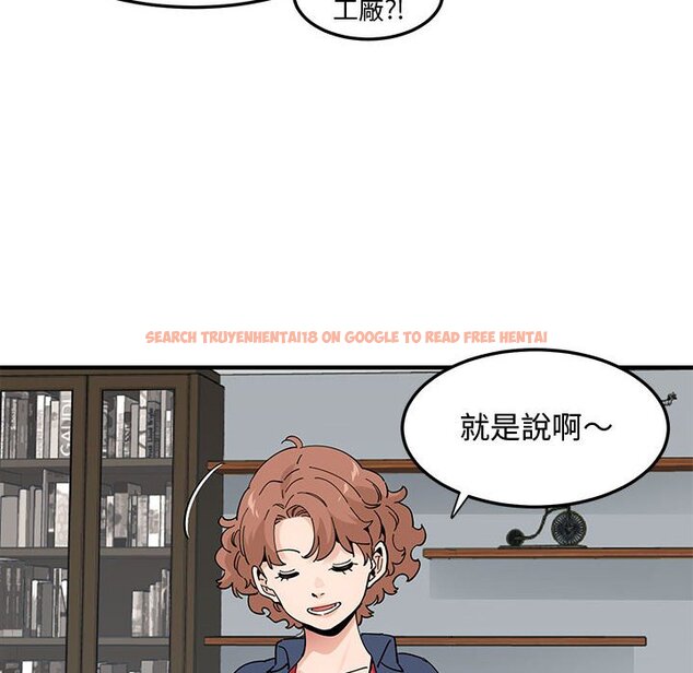 查看漫画戀愛工廠 - 第25話 - tymanga.com中的1549617图片