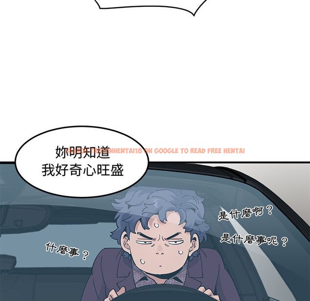查看漫画戀愛工廠 - 第25話 - tymanga.com中的1549620图片
