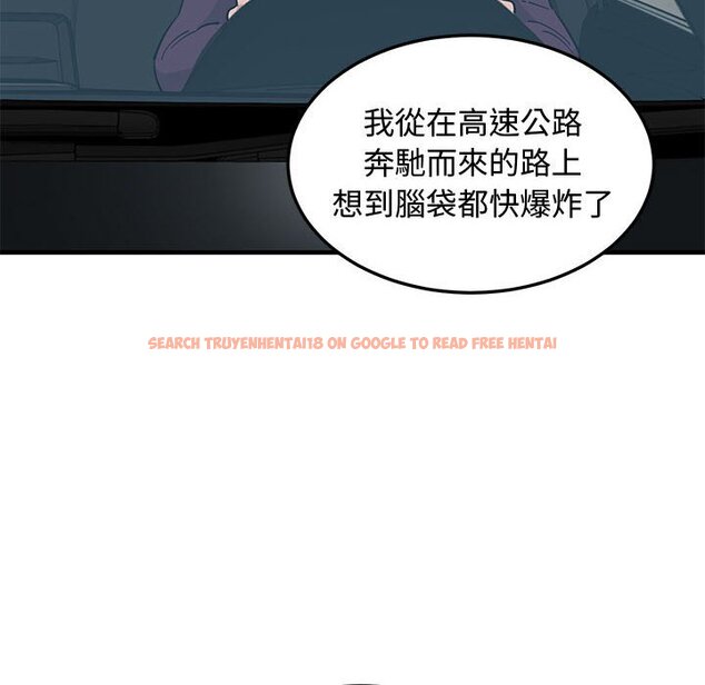 查看漫画戀愛工廠 - 第25話 - tymanga.com中的1549621图片