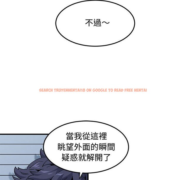 查看漫画戀愛工廠 - 第25話 - tymanga.com中的1549622图片
