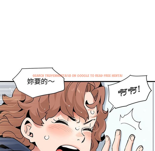 查看漫画戀愛工廠 - 第25話 - tymanga.com中的1549632图片