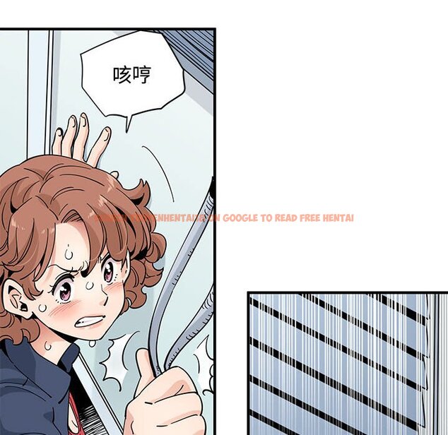 查看漫画戀愛工廠 - 第25話 - tymanga.com中的1549647图片