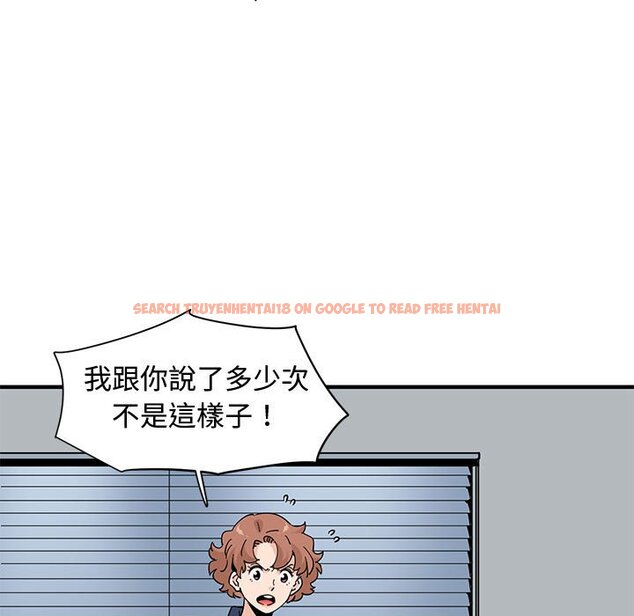 查看漫画戀愛工廠 - 第25話 - tymanga.com中的1549651图片