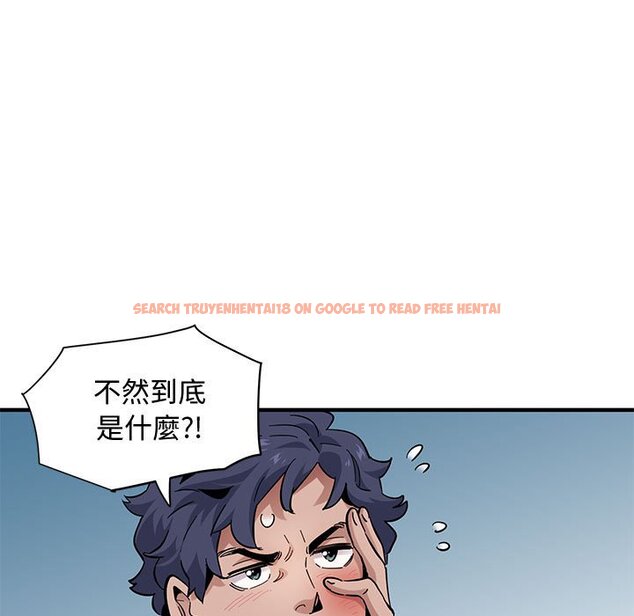 查看漫画戀愛工廠 - 第25話 - tymanga.com中的1549653图片