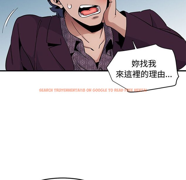 查看漫画戀愛工廠 - 第25話 - tymanga.com中的1549654图片