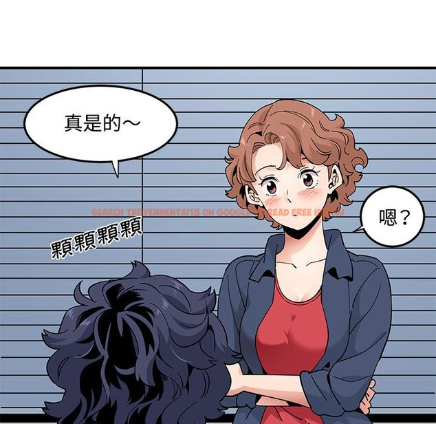 查看漫画戀愛工廠 - 第25話 - tymanga.com中的1549659图片
