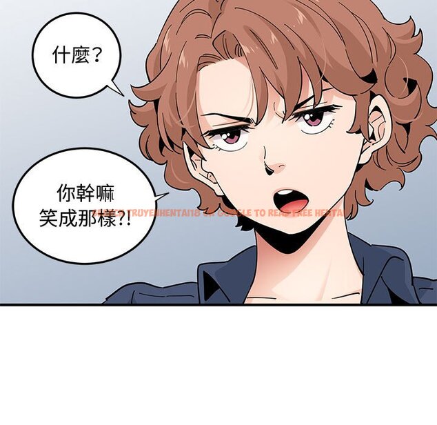 查看漫画戀愛工廠 - 第25話 - tymanga.com中的1549661图片