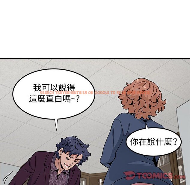 查看漫画戀愛工廠 - 第25話 - tymanga.com中的1549662图片