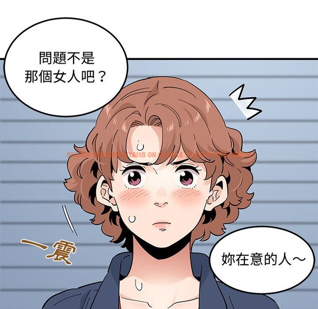 查看漫画戀愛工廠 - 第25話 - tymanga.com中的1549664图片