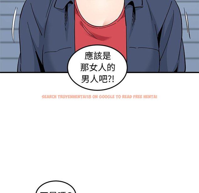 查看漫画戀愛工廠 - 第25話 - tymanga.com中的1549665图片