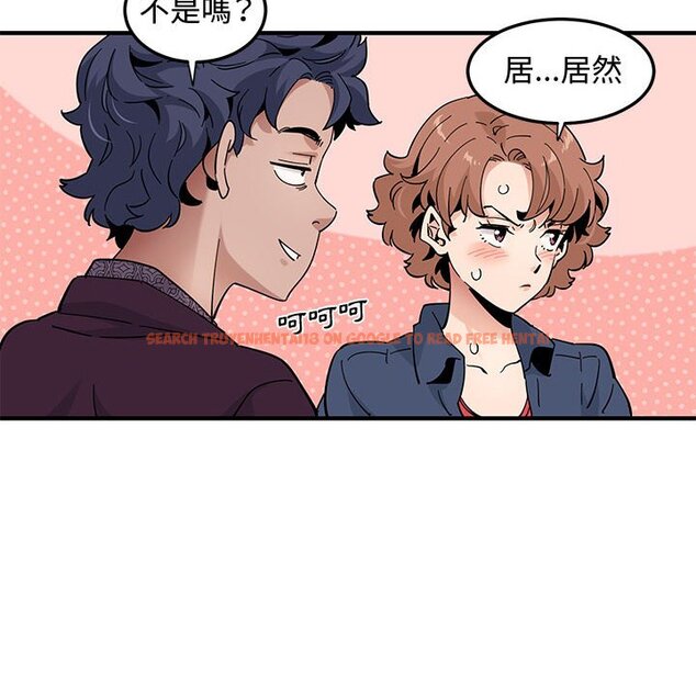 查看漫画戀愛工廠 - 第25話 - tymanga.com中的1549666图片