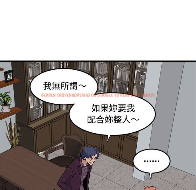 查看漫画戀愛工廠 - 第25話 - tymanga.com中的1549667图片