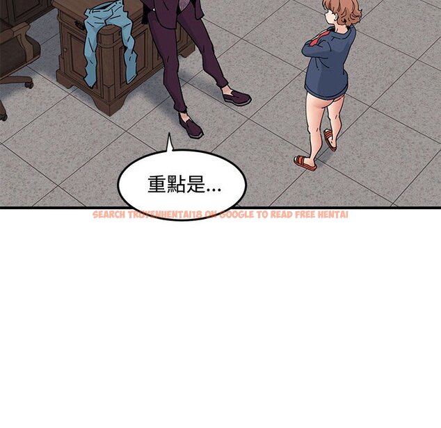 查看漫画戀愛工廠 - 第25話 - tymanga.com中的1549668图片