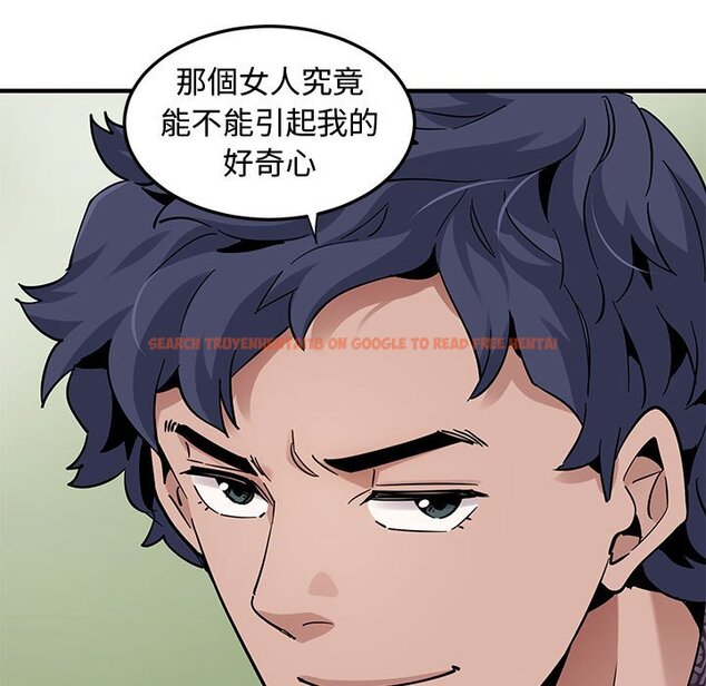 查看漫画戀愛工廠 - 第25話 - tymanga.com中的1549669图片