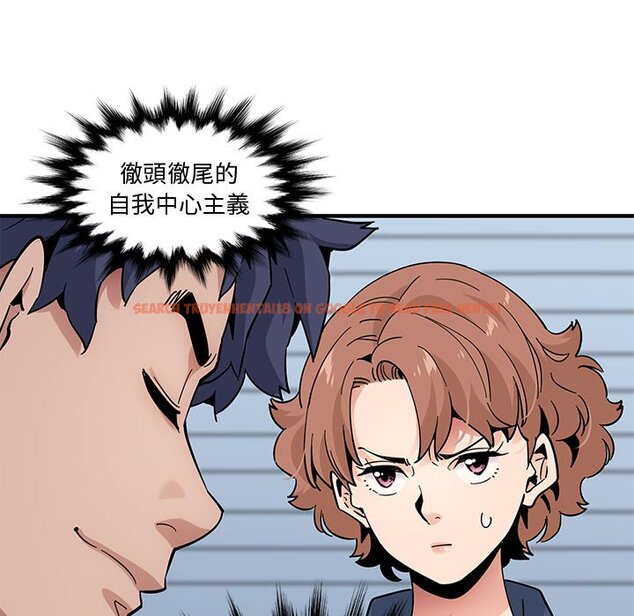 查看漫画戀愛工廠 - 第25話 - tymanga.com中的1549671图片